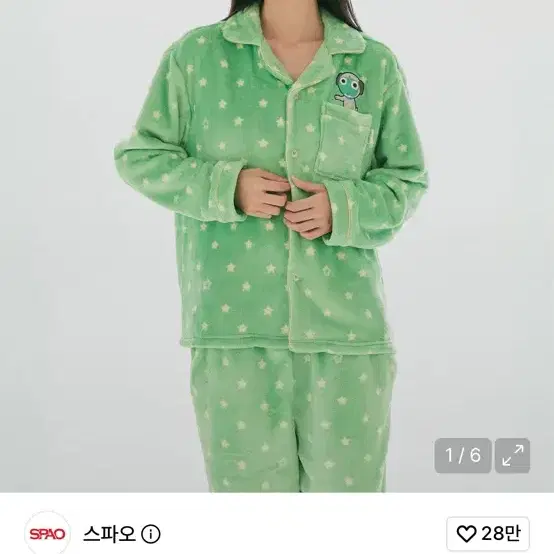 스파오 케로로 파자마 세트 삽니다