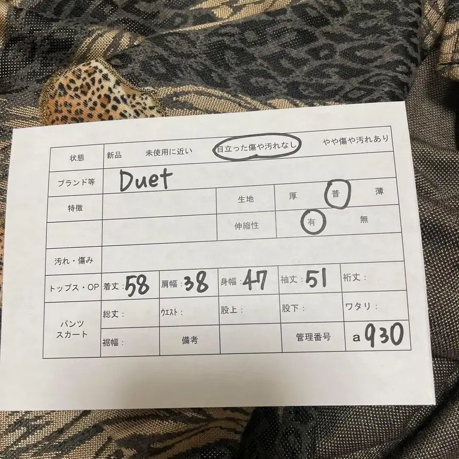 12번째 상품 이미지
