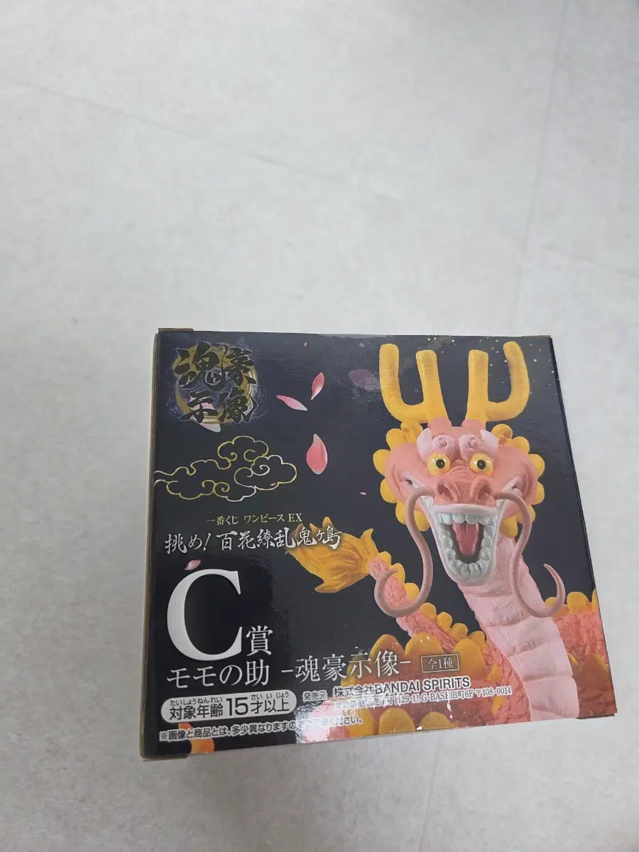 [미개봉] 이치방쿠지 C상 모모노스케 피규어