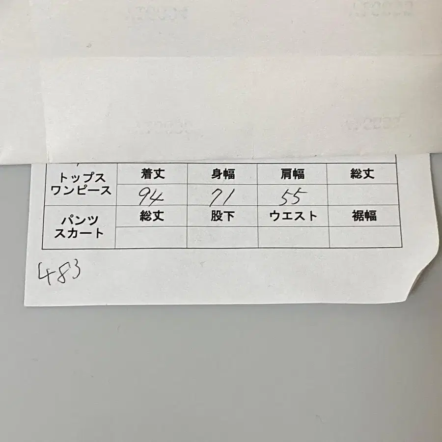 2번째 상품 이미지