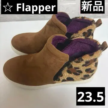 새상품급 FIapper 플래퍼 부츠 레오파드 콤비 사이드 고어 23.5