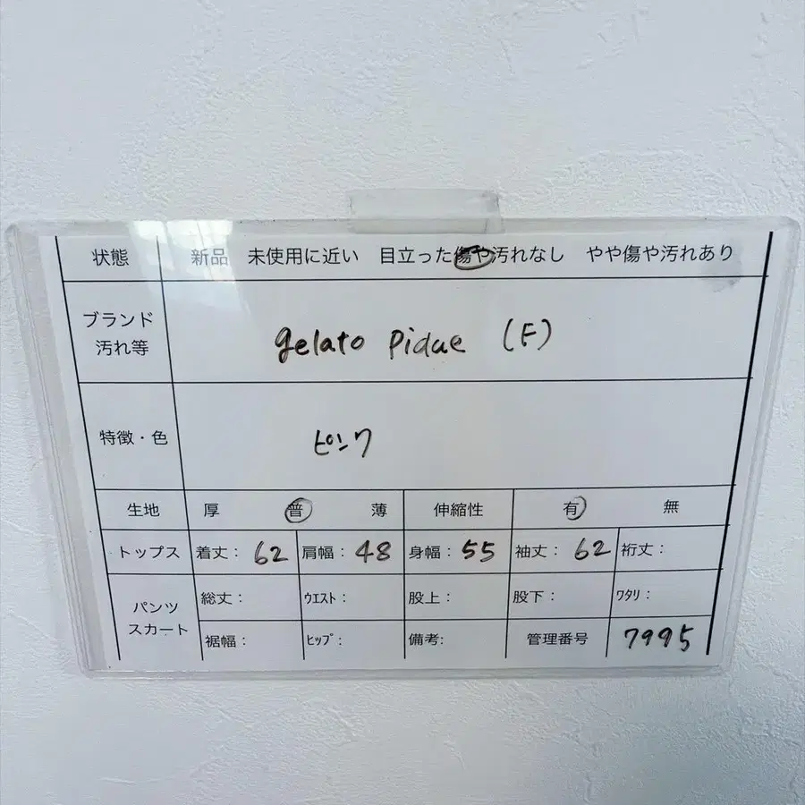 7번째 상품 이미지