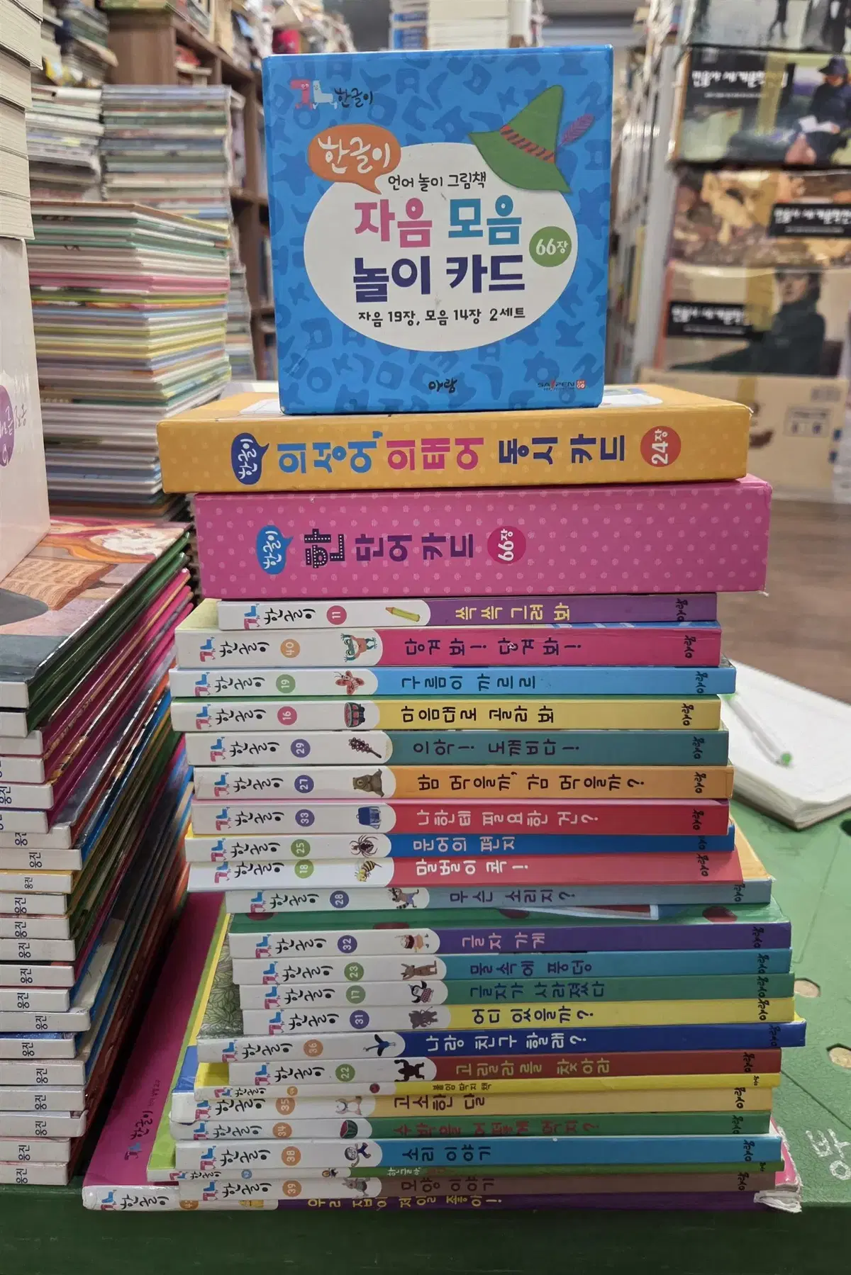 ㄱㄴ 한글이 아람 23권+카드3상자 세트 어린이책 중고책