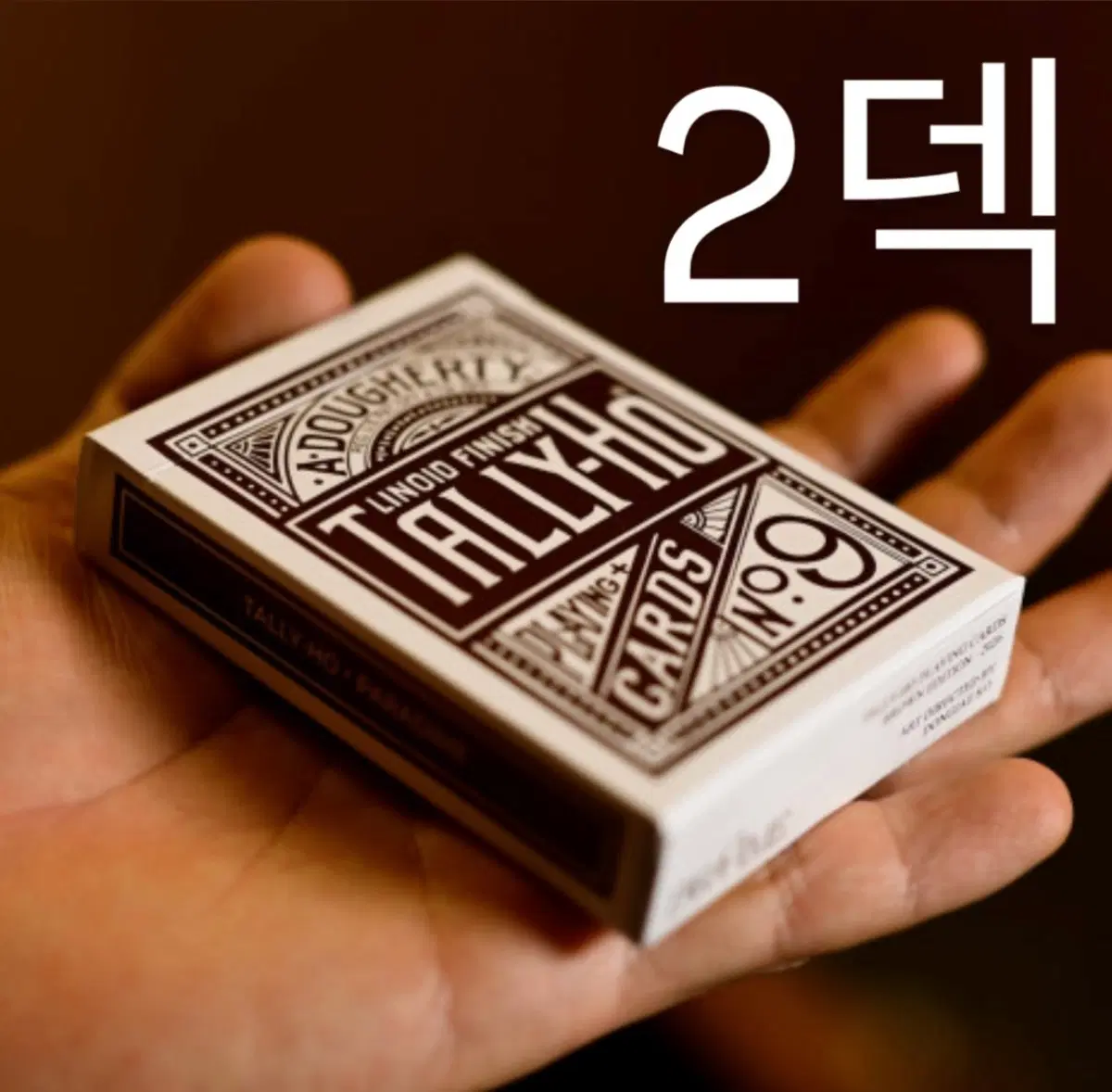 PH 탈리호 브라운 2덱