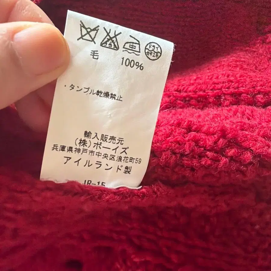 6번째 상품 이미지