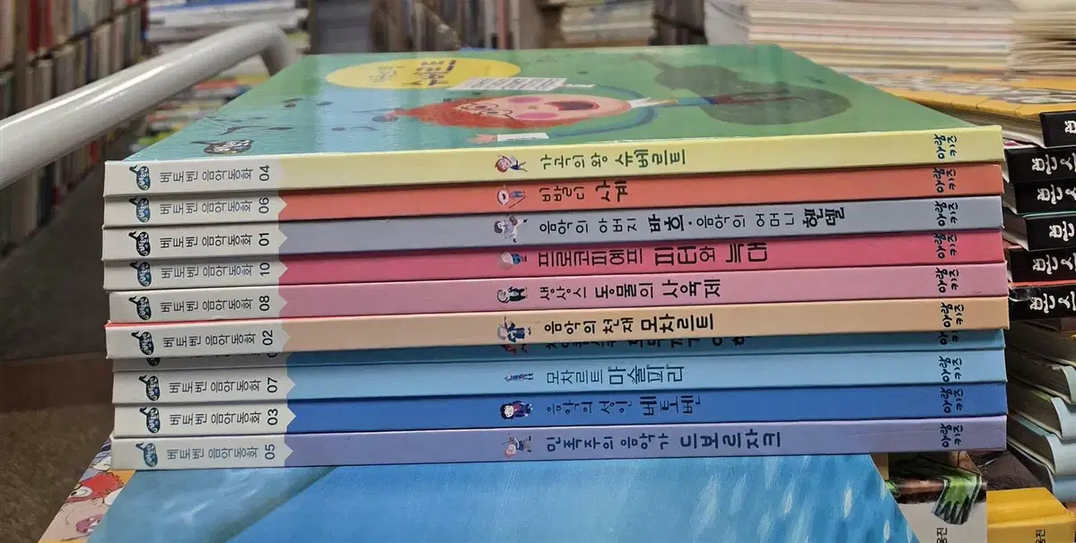 베토벤 음악동화 아람키즈 10권 세트 어린이책 중고책