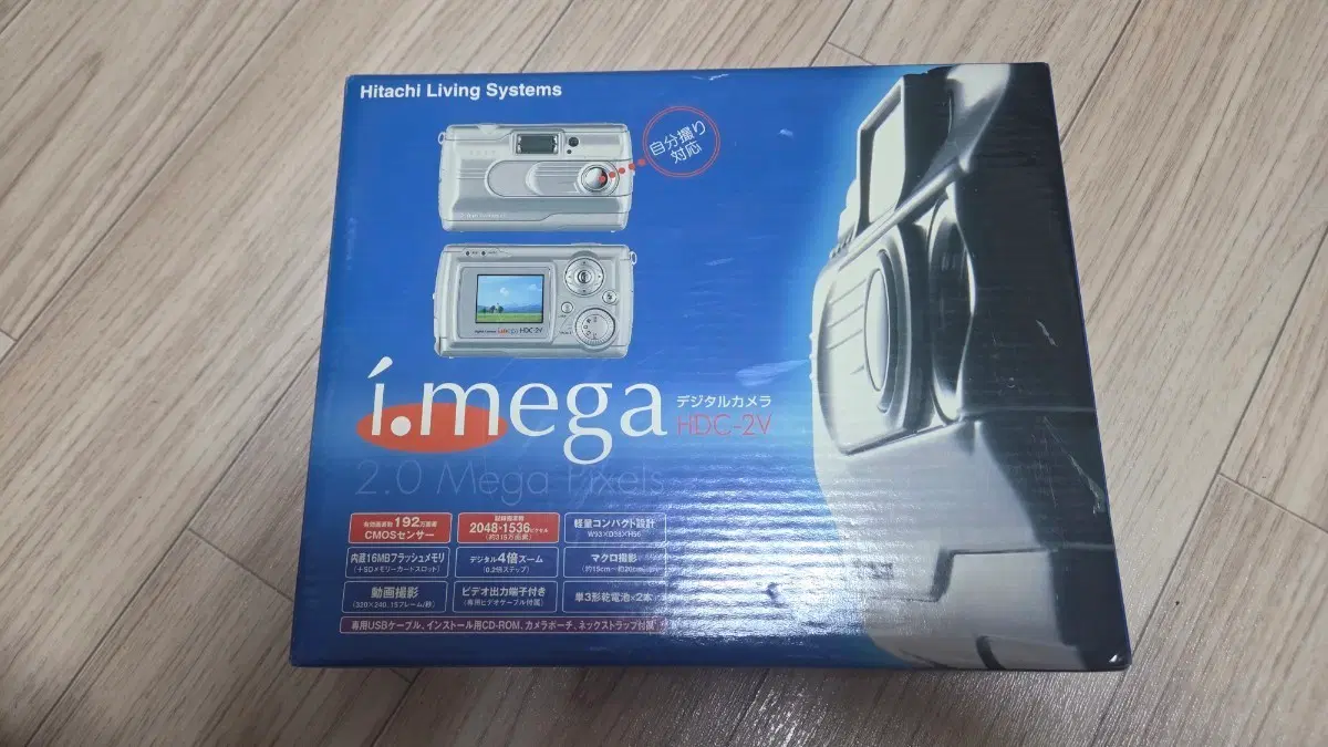 히타치 i.mega HDC-2 디지털 카메라
