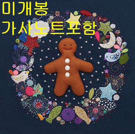 폴킴 (Paul Kim) - 마음하나 (미개봉, 가사노트 포함, CD)