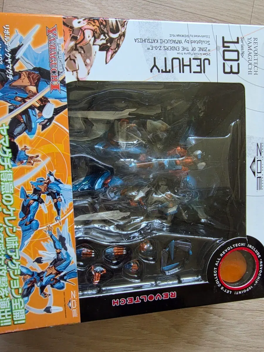 카이요도 리볼텍 야마구치 103번 제이후티(Jehuty)
