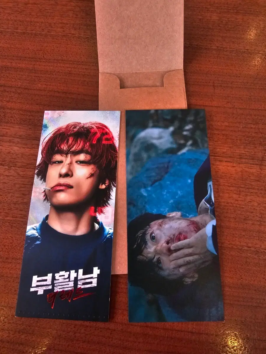 CGV 부활남 TTT 굿즈