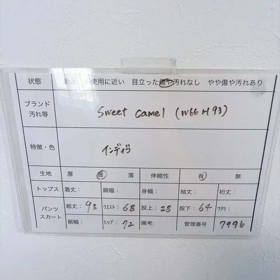 8번째 상품 이미지