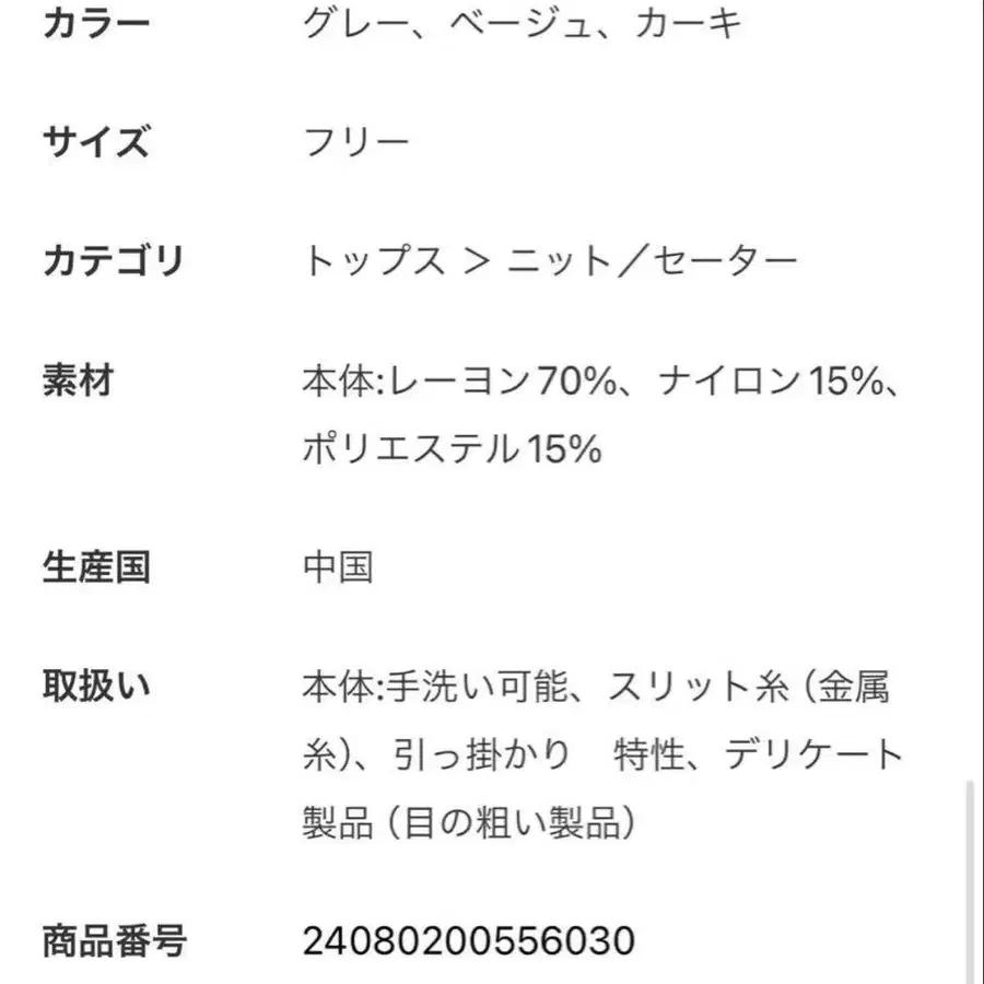 8번째 상품 이미지