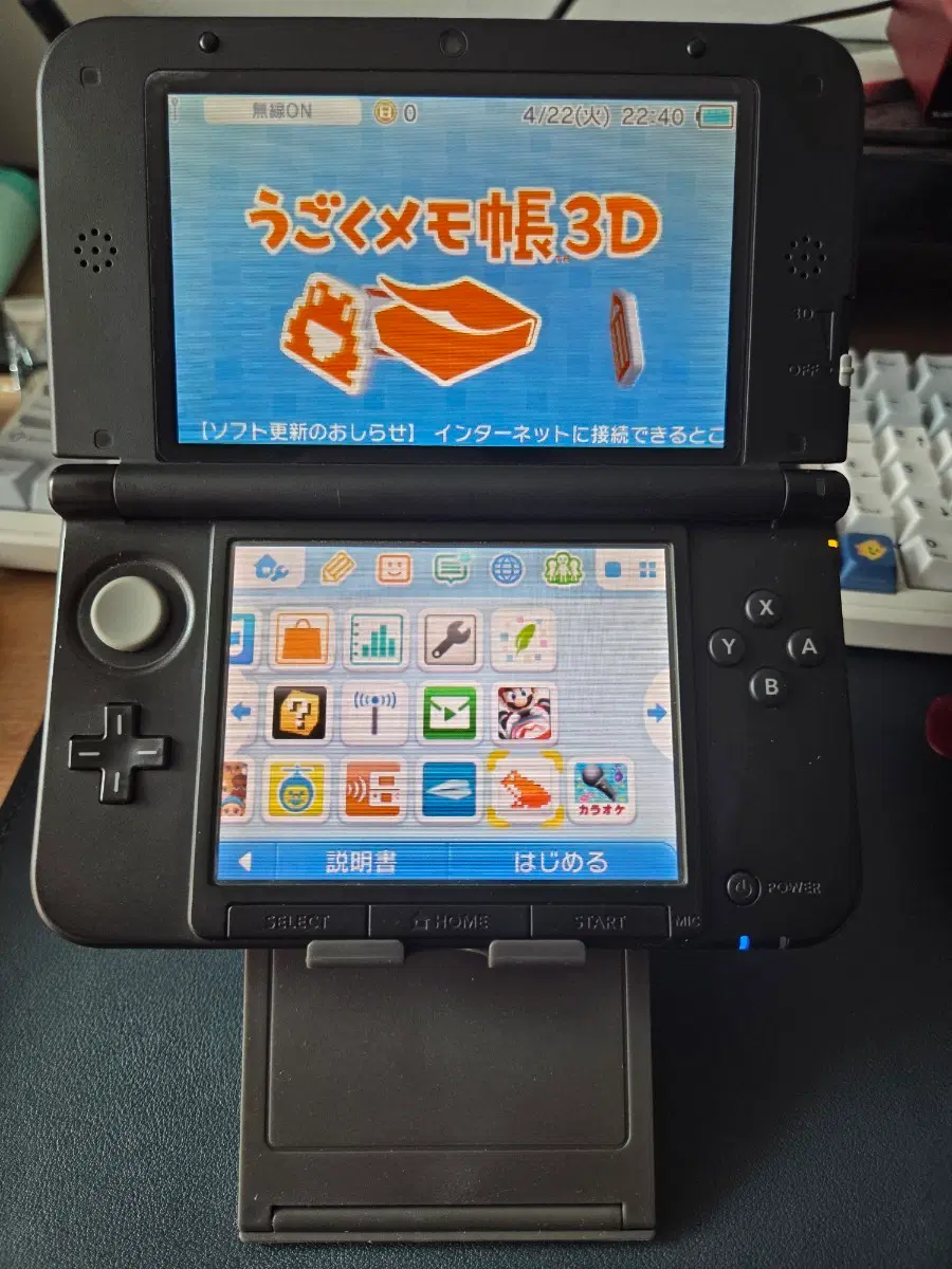 S급 3ds ll xl 구큰다수 블루 일판 우고메모 마리오카트7 내장