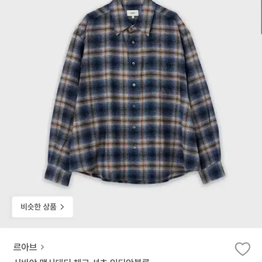 르아브 /시바야 맥시대디 체크 셔츠 인디안블루/L