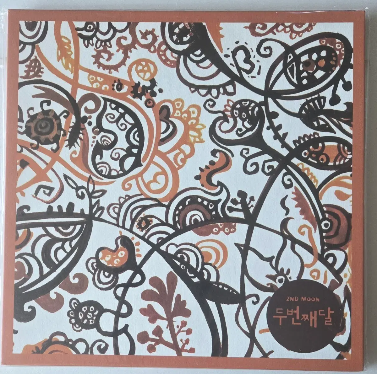 두번째달 - 1집 두번째달 2LP ( 미개봉 / 한국대중음악상 3관왕 / 한정 투명 Clear, France Pressing )