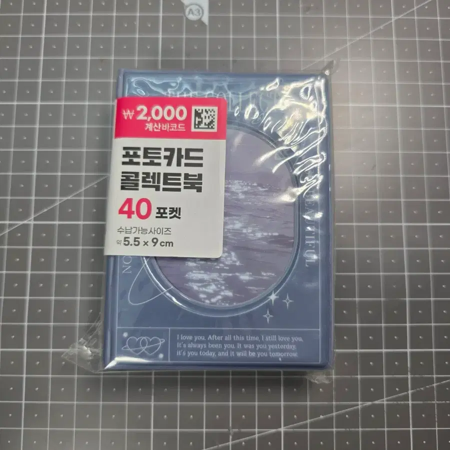 다이소 포토카드 콜렉트북