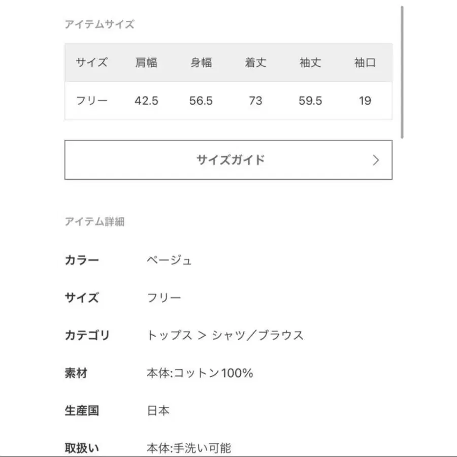 10번째 상품 이미지