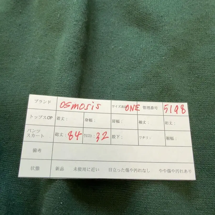 12번째 상품 이미지