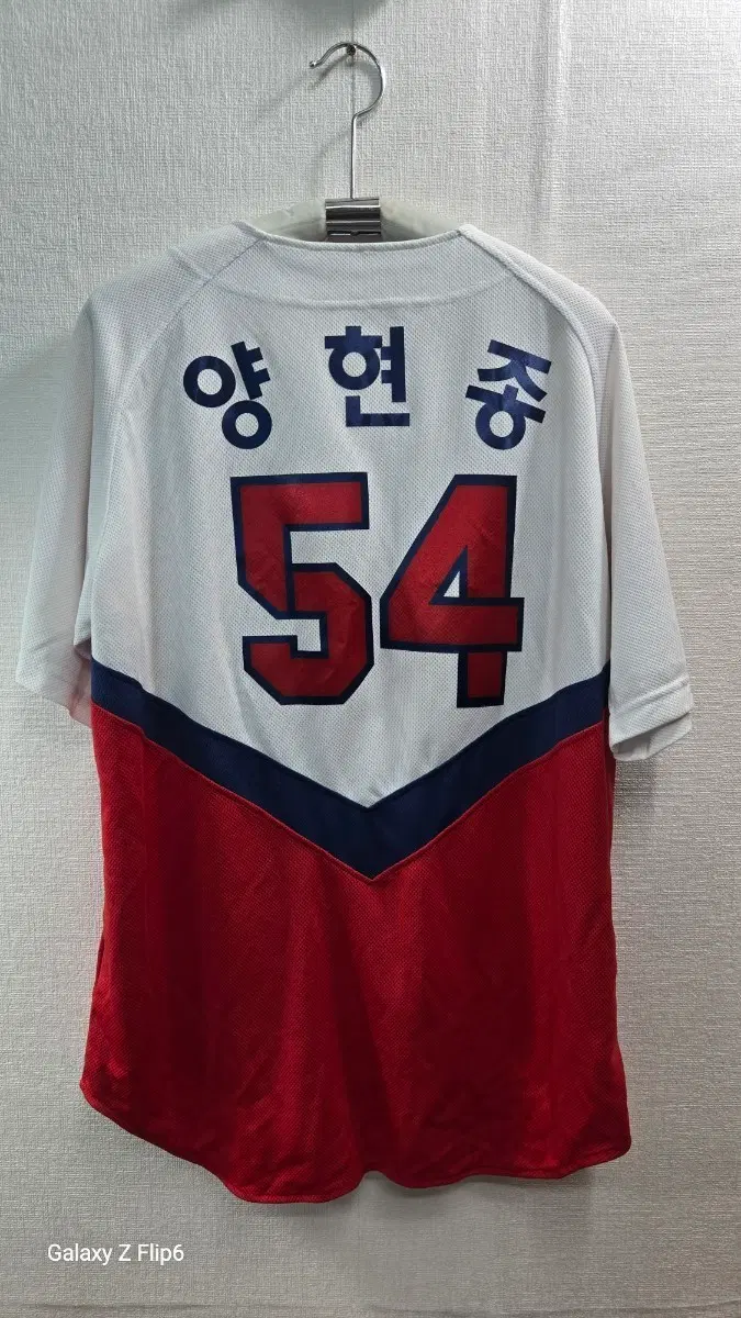 [105] KIA 타이거즈 양현종 비전코리아 홈 유니폼 (54번)