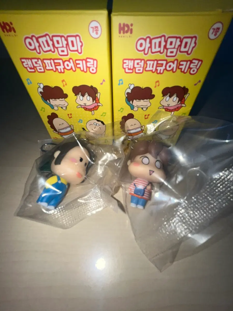 아따맘마 랜덤 피규어 키링 선남 아리 판매/교환
