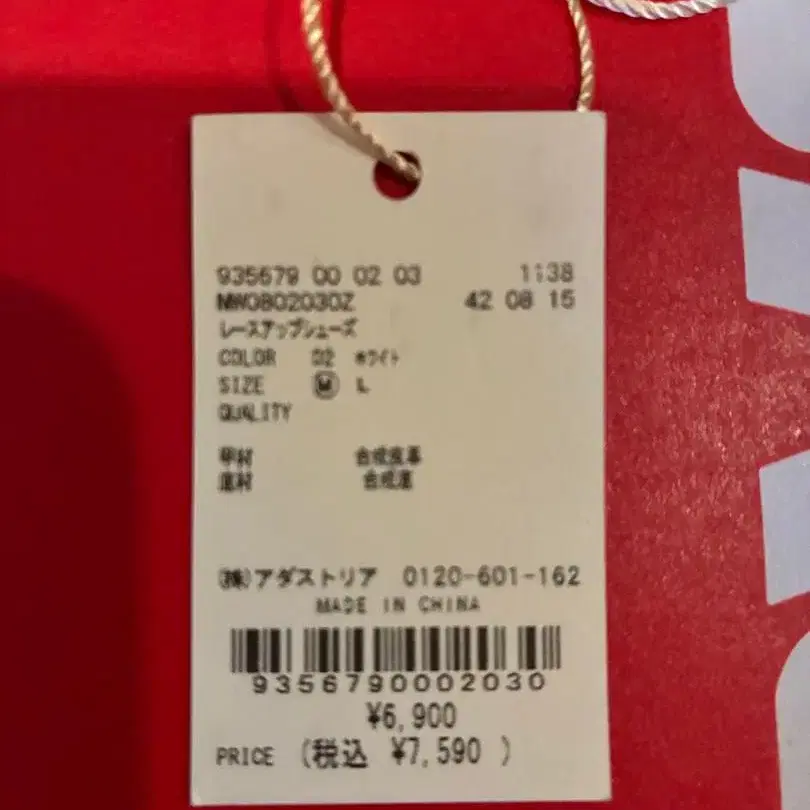 3번째 상품 이미지