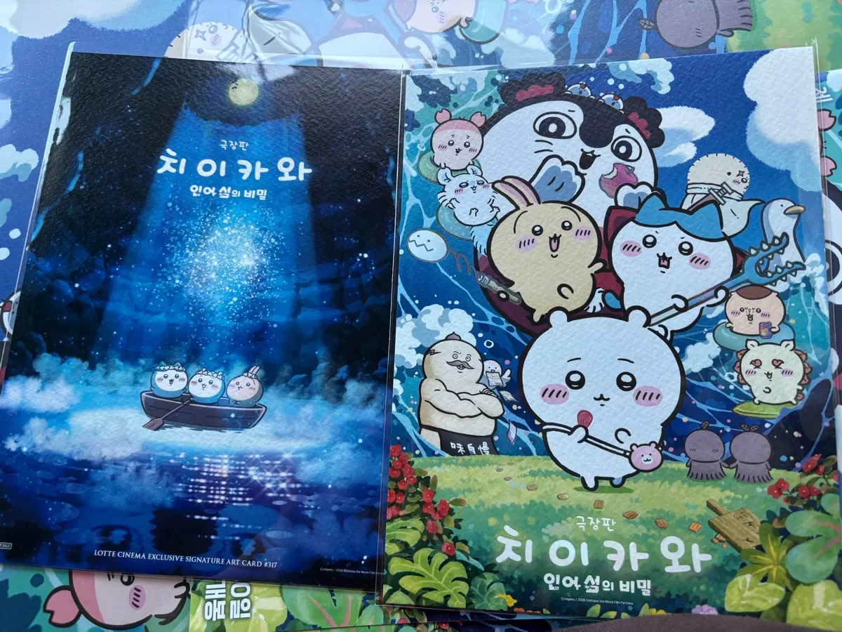 먼작귀 치이카와 특전교환 롯데->CGV ,메가박스