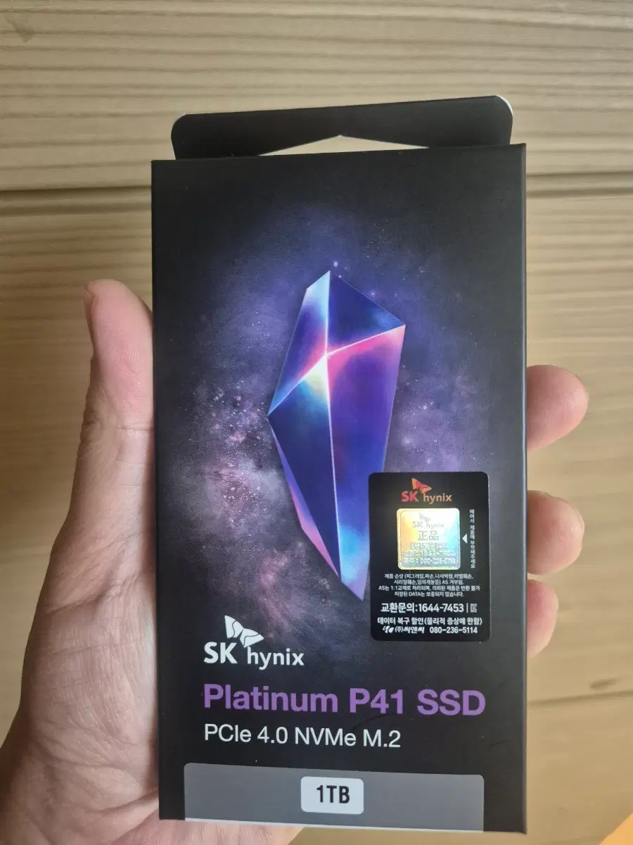 SK하이닉스 Platinum P41 SSD 1TB