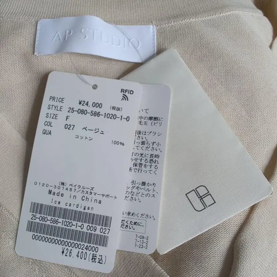 9번째 상품 이미지
