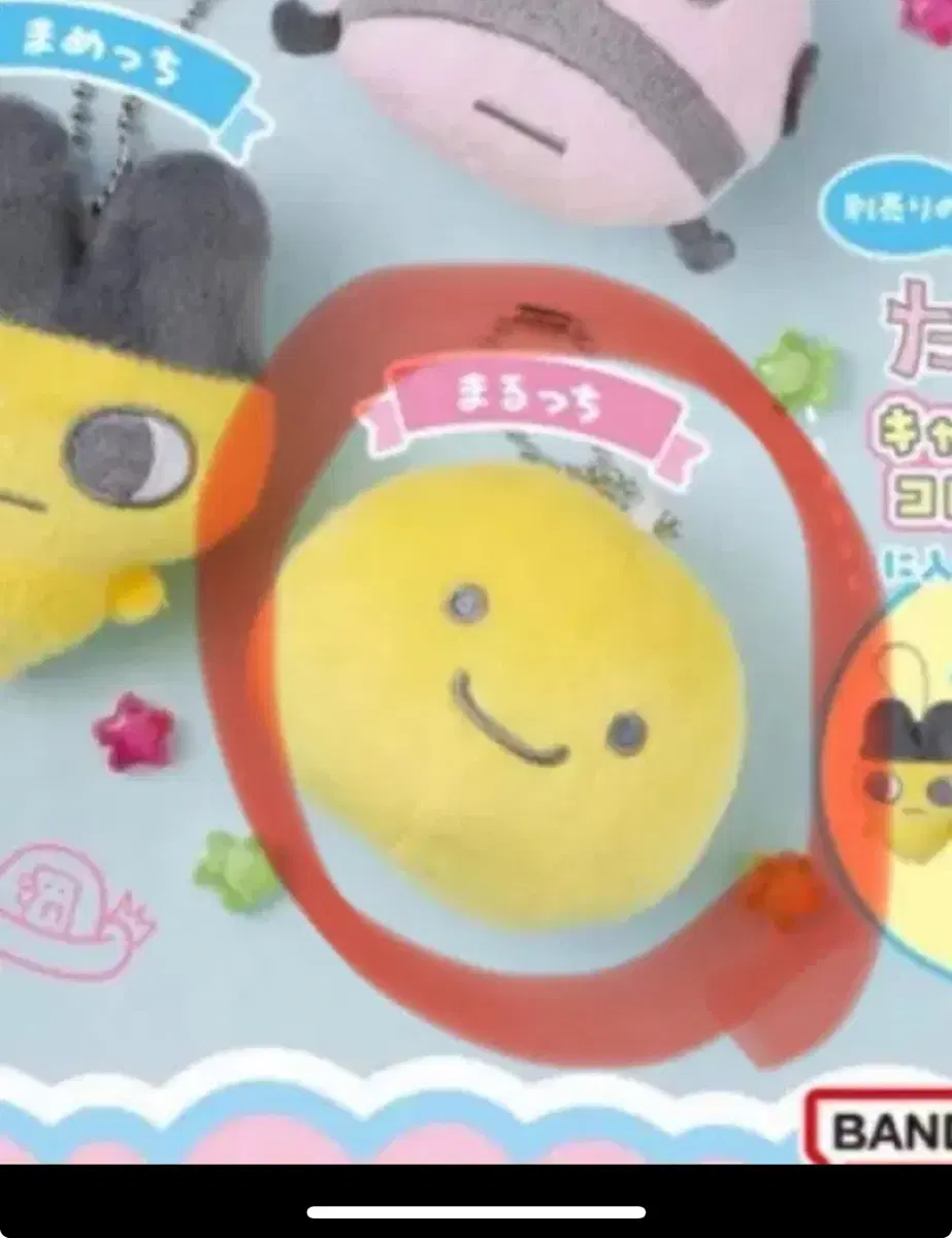 다마고치 봉제인형 마스코트 마루치