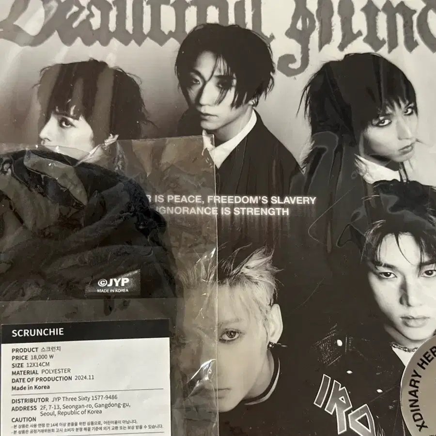 엑디즈 엑스디너리히어로즈 앨범 응원봉 스크런치