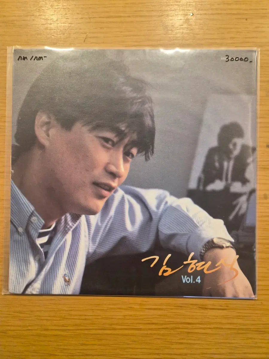 김현식 4집 lp