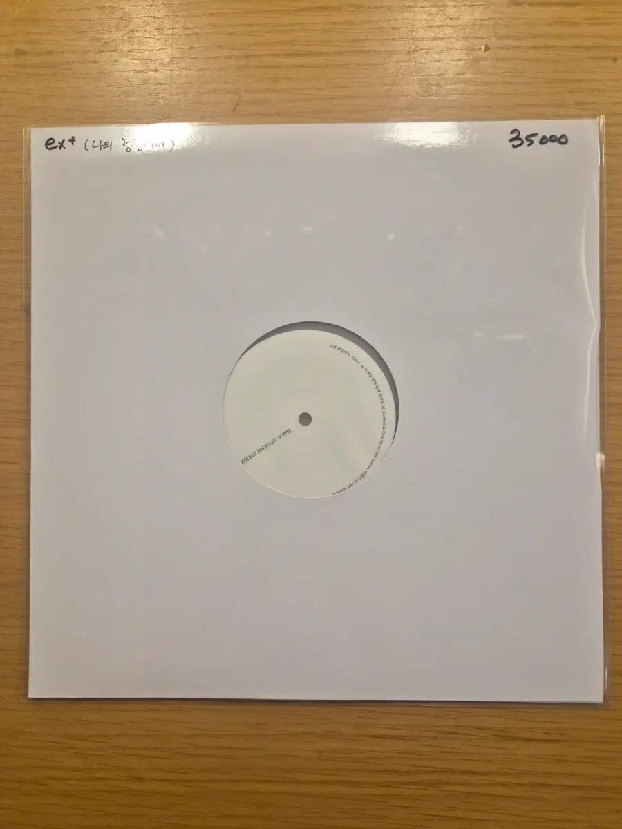 윤지영 lp