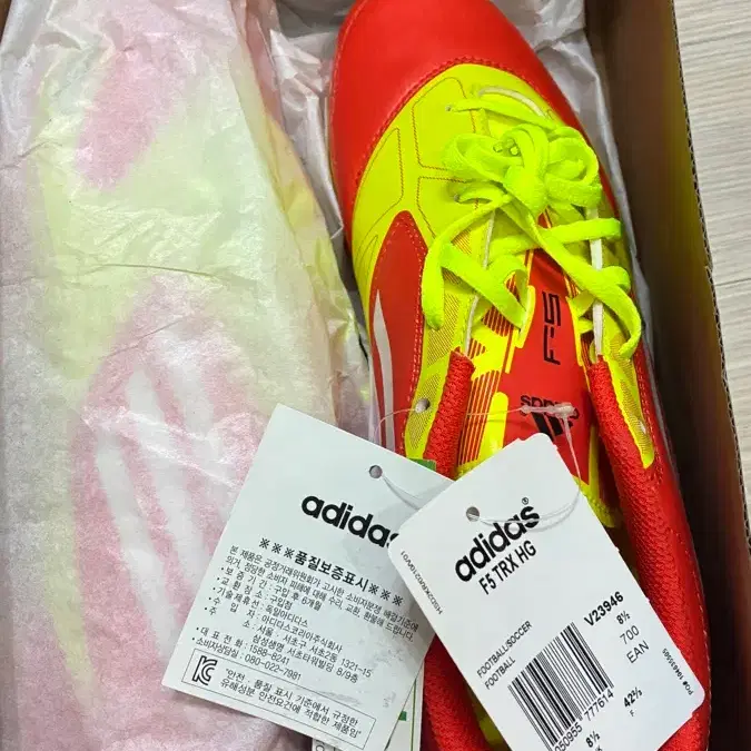 아디다스 F5 TRX HG 축구화 레드/형광