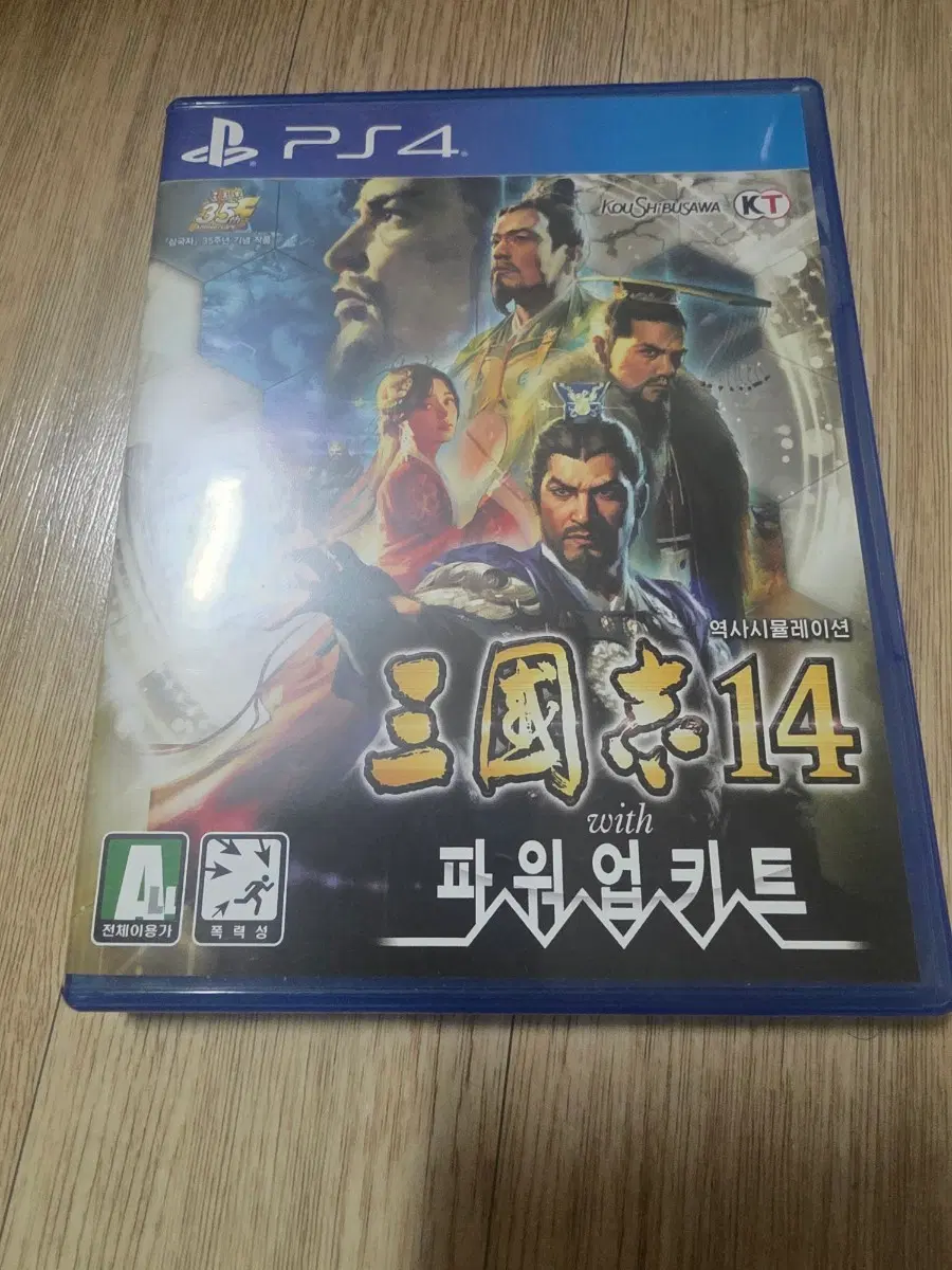 ps4 삼국지14 pk
