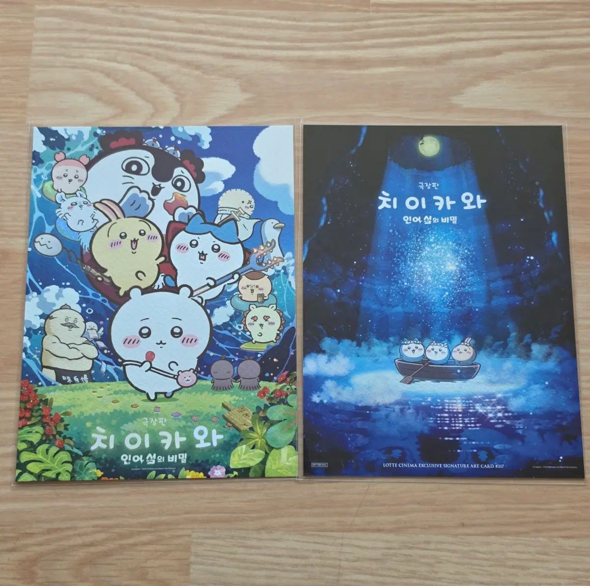 치이카와 극장판 인어섬의 비밀 시그니처 아트카드 먼작귀