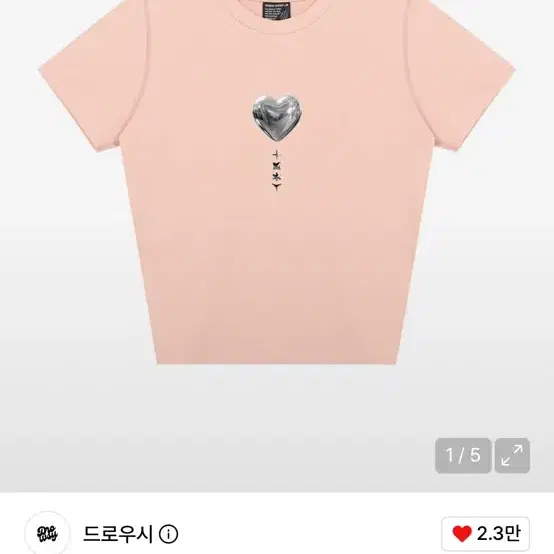 무신사 드로우시 DW 크롬하트 크롭 반팔티셔츠 핑크