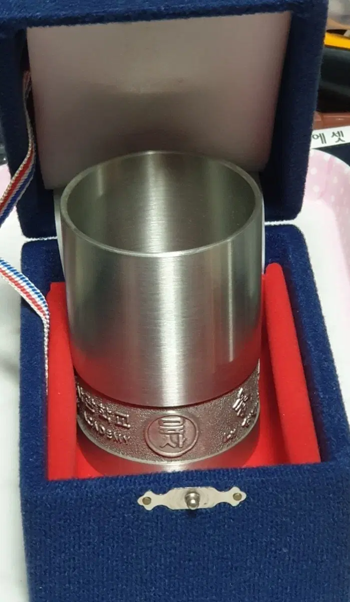 대한민국 육군사관학교(육사) 정품 기념 주석잔 (보관함 풀세트)