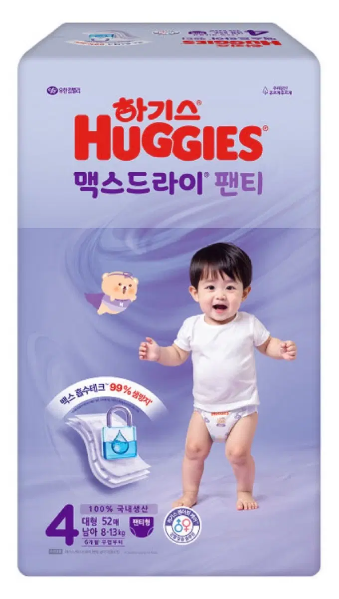 하기스 맥스드라이 팬티형 기저귀