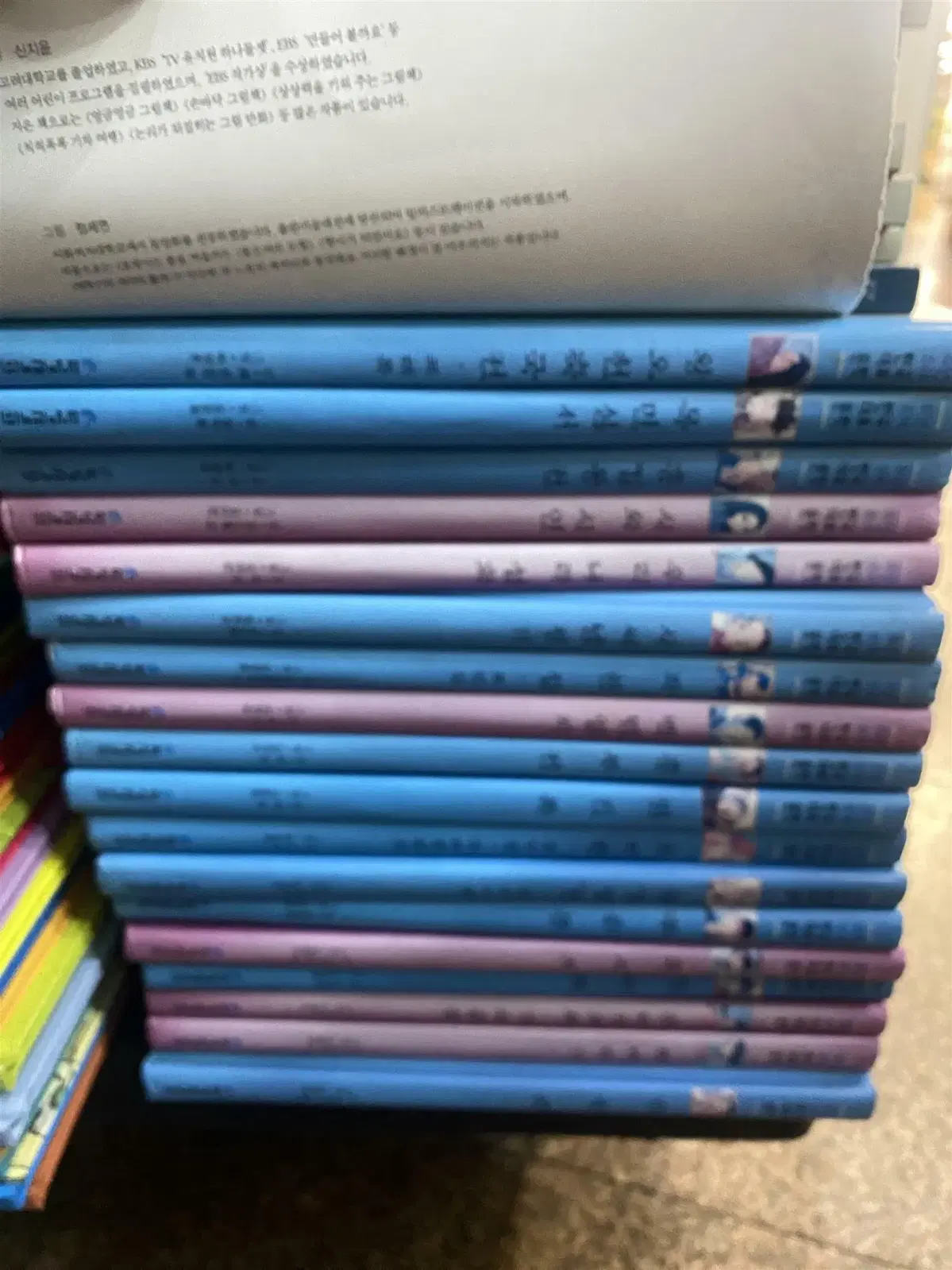 소년소녀 한국대표문학 삼성비엔씨 18권 세트 어린이책 중고책