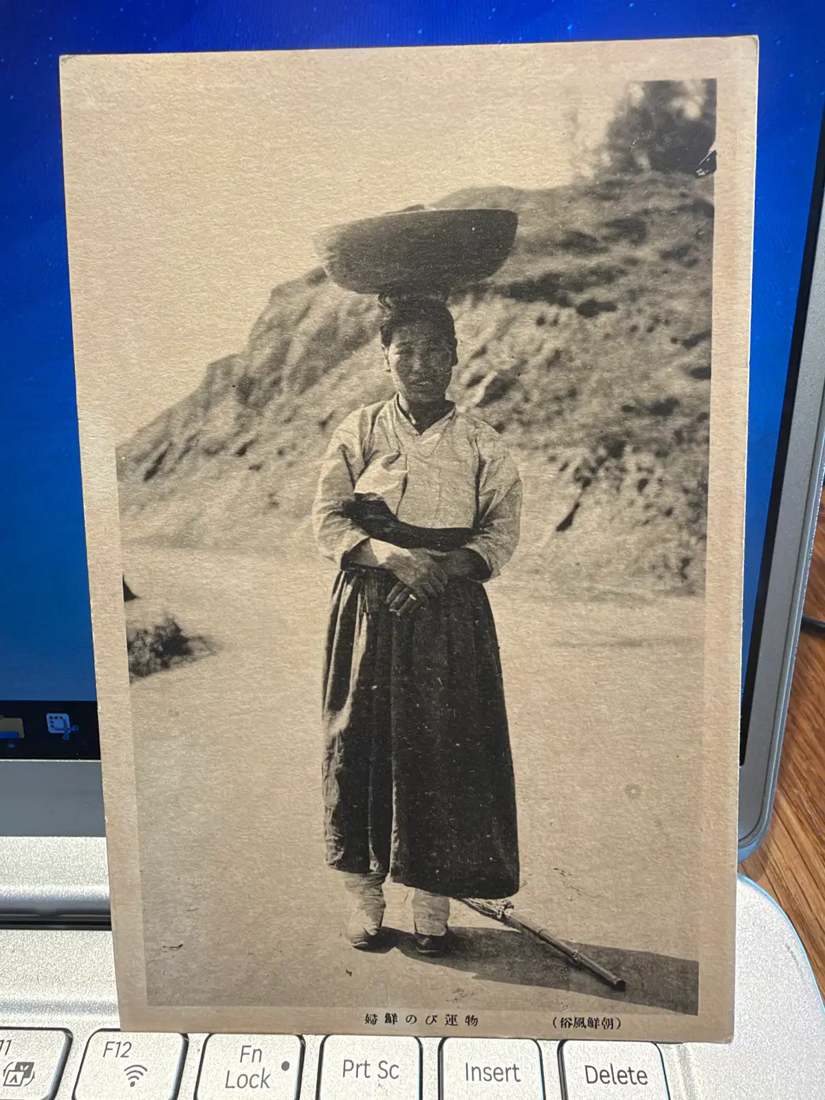 1920년 - 물건을 운반하는 조선 부인 - 조선 일상 생활상 아카이브