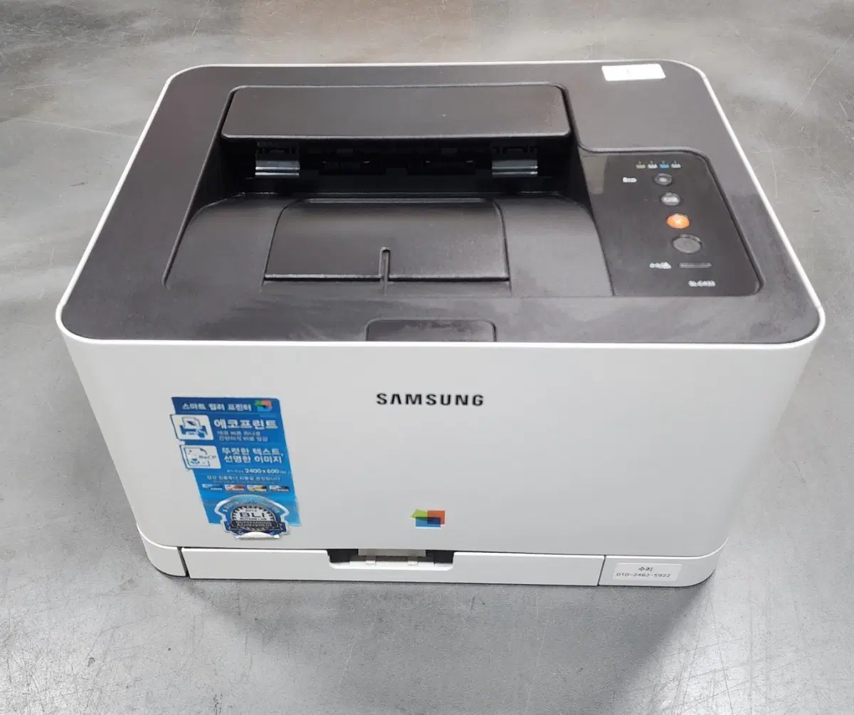 삼성 무한개조 컬러 레이저프린터 SL-C433