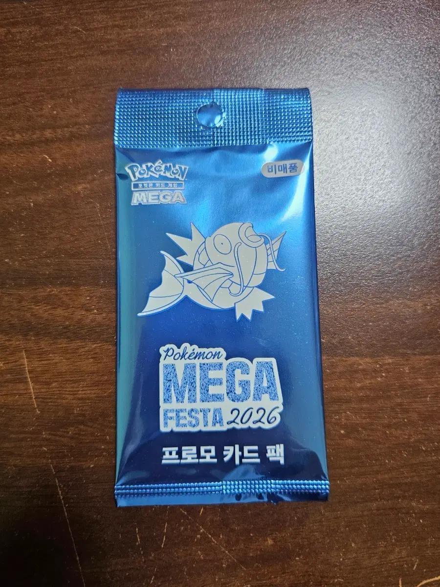 잉어킹 프로모카드 팝니다