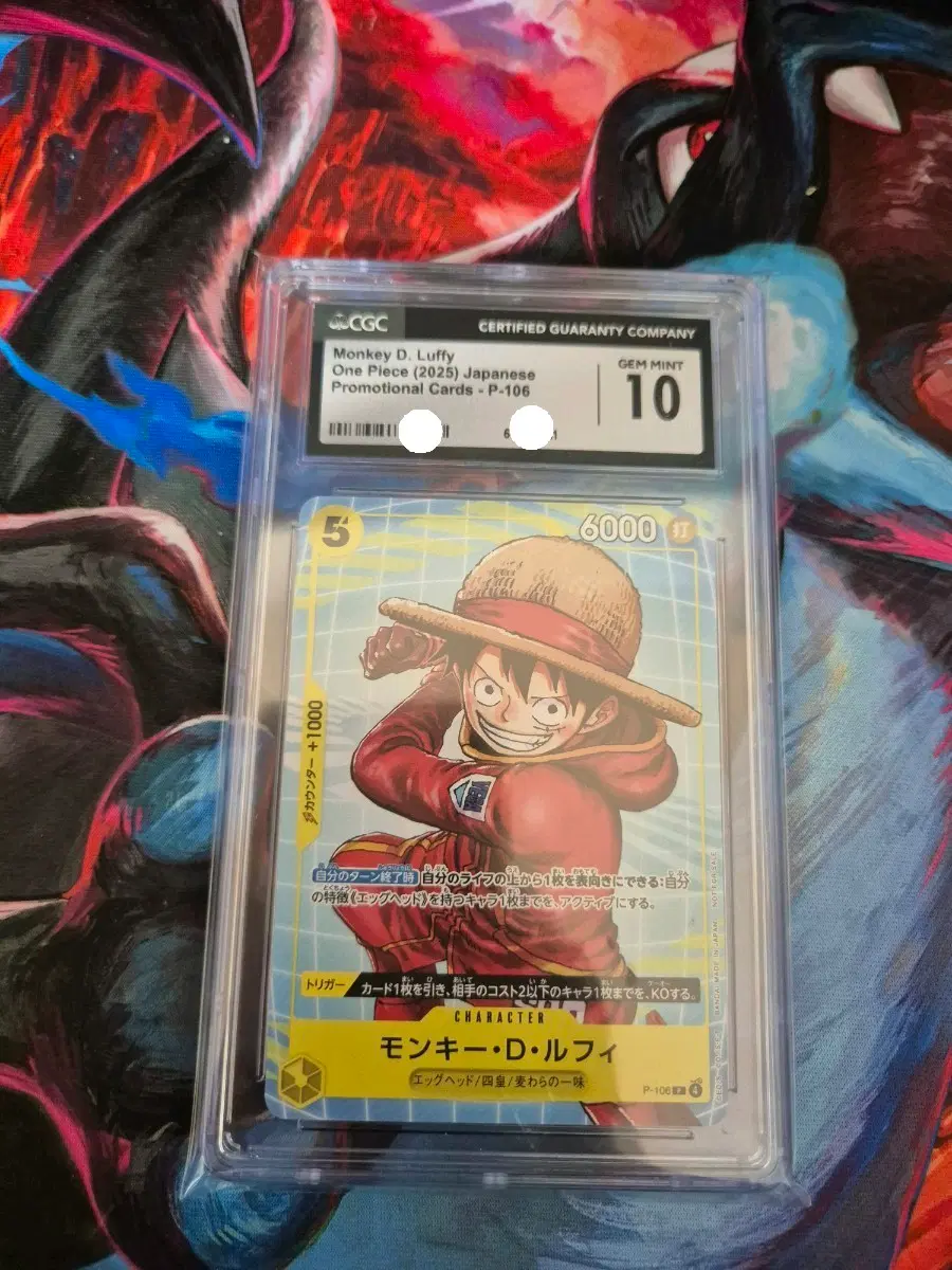 [일판/CGC10] 원피스 카드 루피 프로모 (P-106) Gem Mint 10 판매합니다
