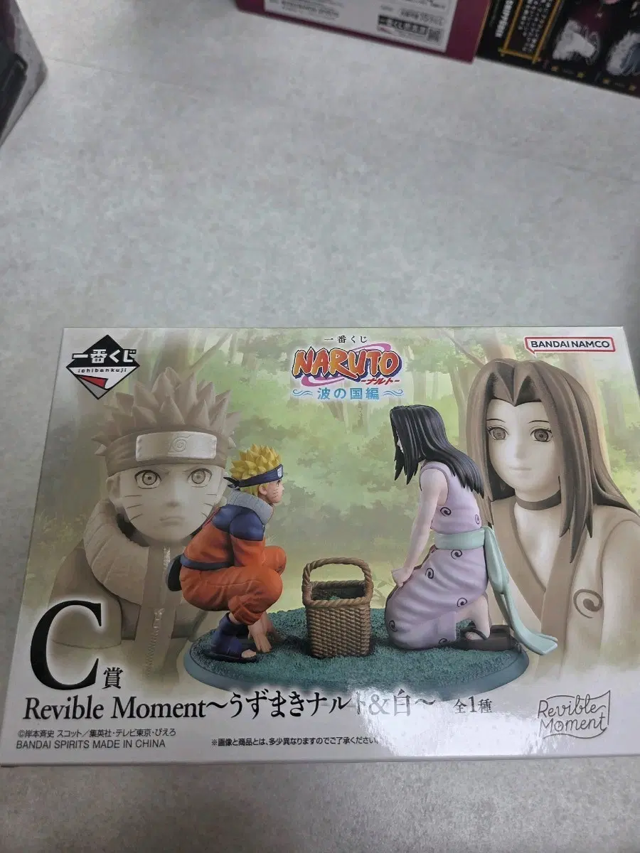 미개봉 나루토 제일복권 Revible Moment C상 피규어