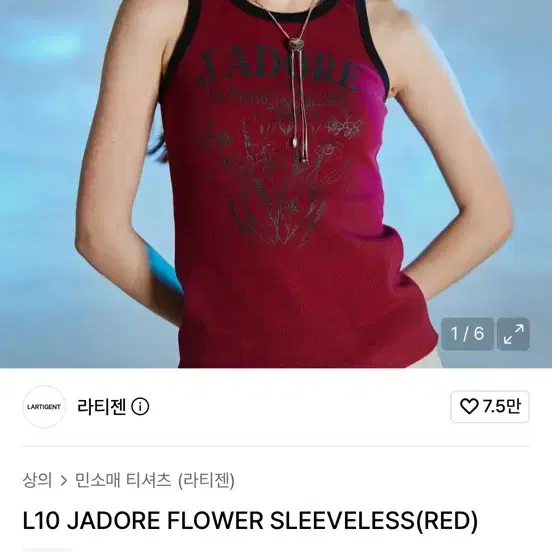 라티젠 L10 JADORE FLOWER SLEEVELESS RED