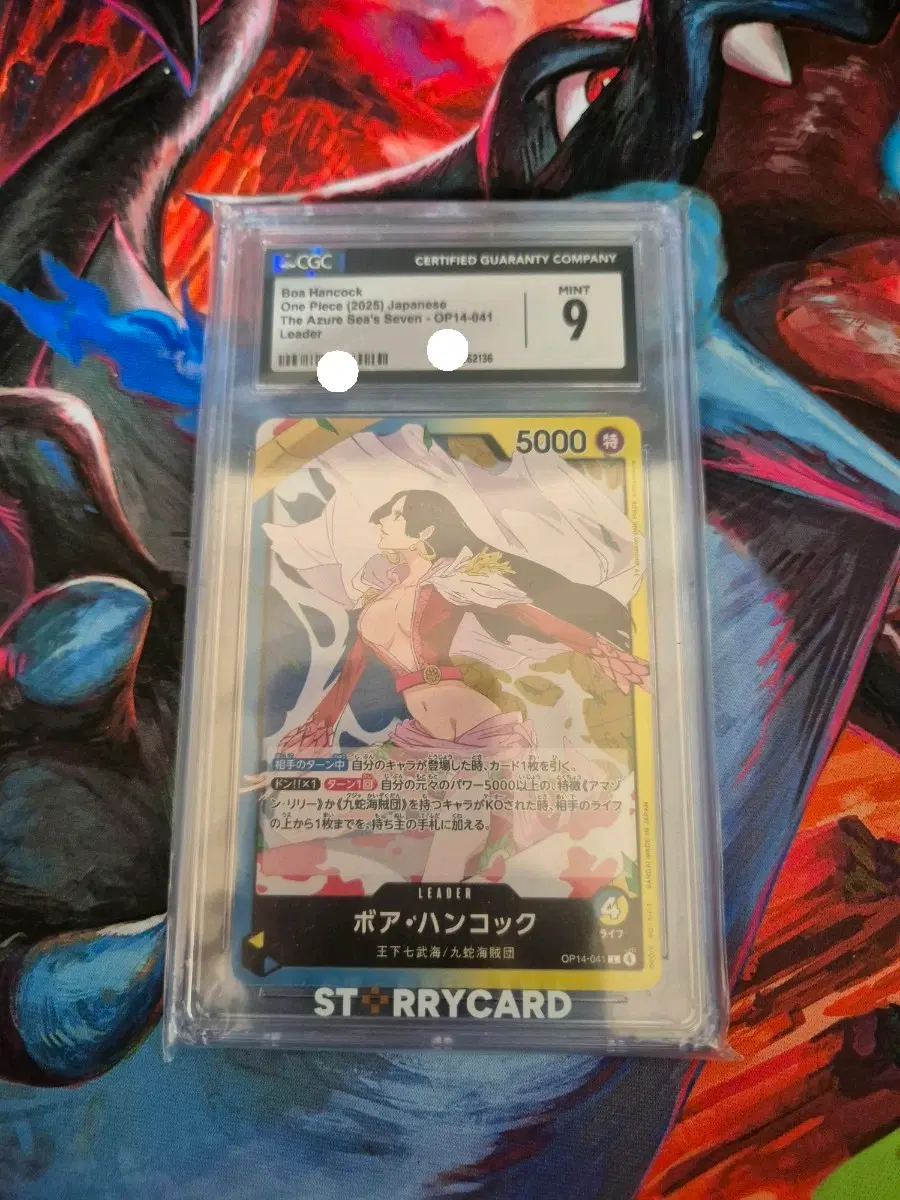 [일판/CGC9] 원피스 카드 보아 핸콕 리더 패러렐 (OP14-041) Mint 9 판매합니다
