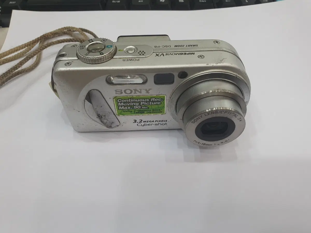 소니 사이버샷 DSC-P8 디지털 카메라