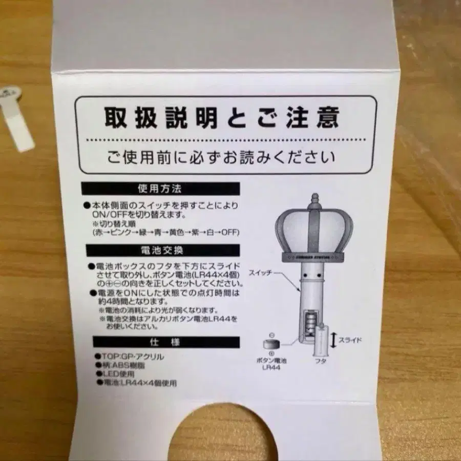 5번째 상품 이미지