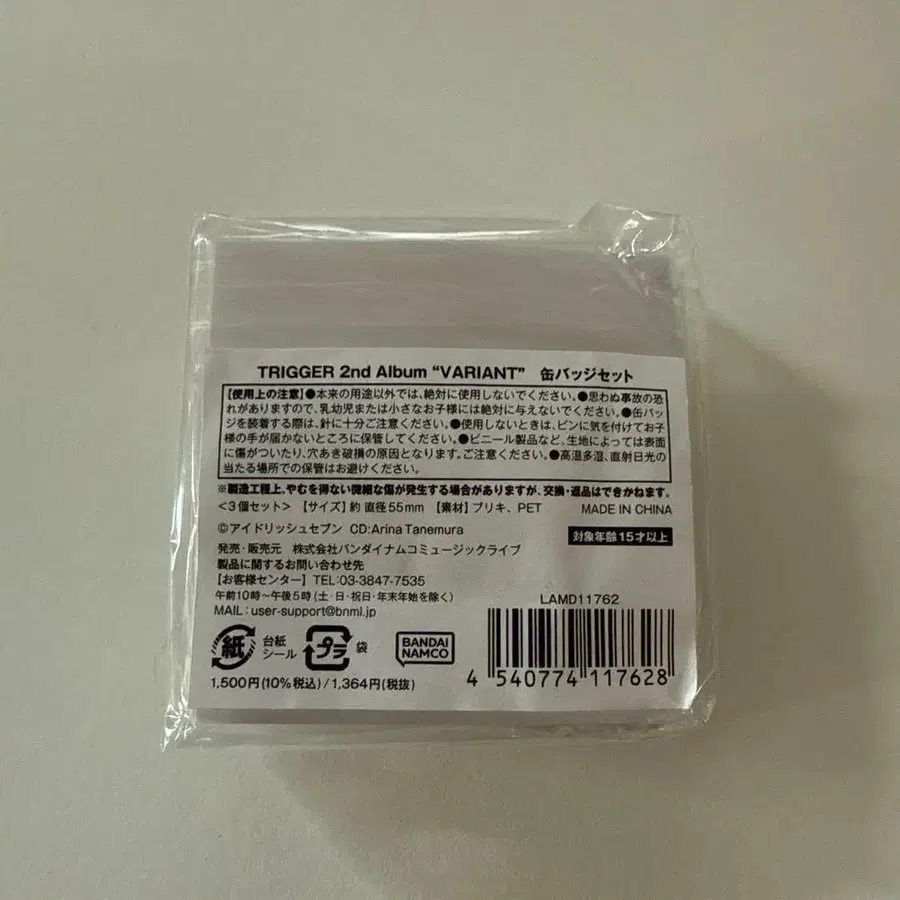 3번째 상품 이미지