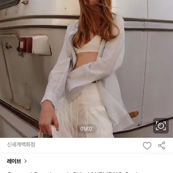 레이브/RAIVE 시스루 셔츠 새상품